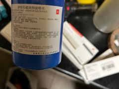 -复旦大学附属华山医院(总院)