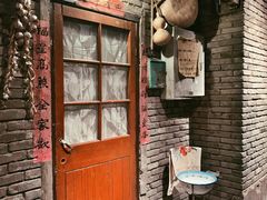 门面-和平菓局(王府井店)