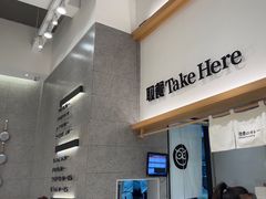 -池奈·咖喱蛋包饭(熙地港店)