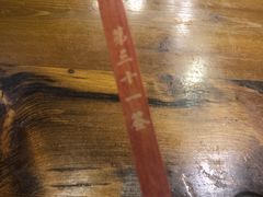 -颜记私房菜(中海·寰宇天下A区店)