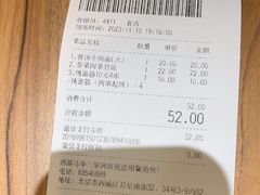 -西部马华清真兰州牛肉面·烧烤夜市(三里河店)