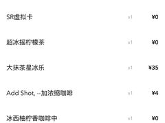 -星巴克(嘉定中信泰富万达广场店)