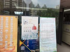 -深圳少年儿童图书馆