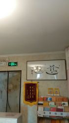 点击看大图 -寇氏减肥