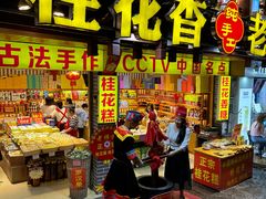 -大师傅金奖啤酒鱼(西街老店)