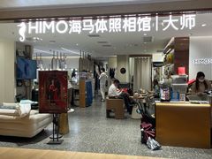 -海马体大师店(上海华润时代广场大师店)