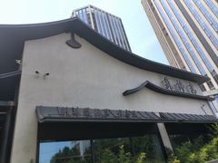 -蘇锦宴·淮扬菜烤鸭·小院(三元桥霄云路店)