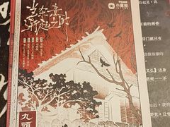 -剧狐剧本杀(徐汇1号店)