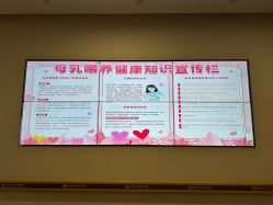 -郑州万安妇产医院