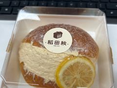 -稻田秋(怡美广场店)