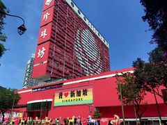 -新加坡牛车水原貌馆