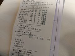 账单-和记小菜(七宝店)
