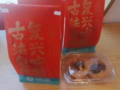 -拾味中点(泺文路店)