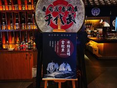 -千代武日本料理(哈西店)