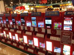 -Hamleys哈姆雷斯(东方福来德店)