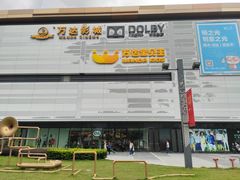 -上海颛桥万达广场