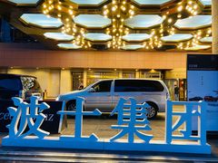 -北京中国大饭店