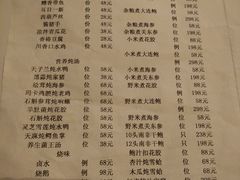-京粤荟(海王银河科技大厦店)