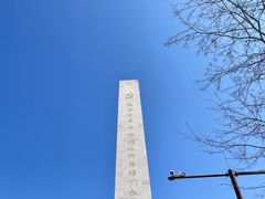 -照金红色旅游名镇
