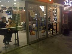 门面-麦当劳(百联西郊购物中心店)