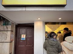 -村口大树(长乐路店)