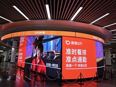 -公园前(地铁站)