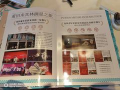 -莆田餐厅PUTIEN(西安万象天地店)