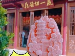 -鸡鸣寺