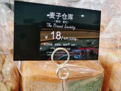 -面包新语(上地华联店)