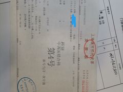 -上海广德中医门诊部