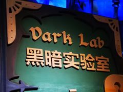-蓝精灵乐园·世茂精灵之城主题乐园