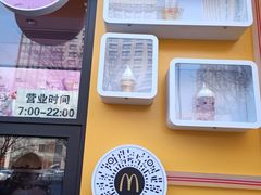 -麦当劳(安立路店)