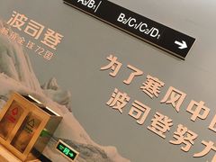 -新百广场(地铁站)