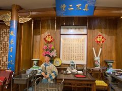 -中国徽菜·徽商故里(远大店)