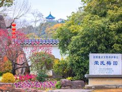 -无锡梅园公园