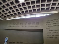 -敦煌莫高窟数字展示中心