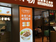 -万达广场(东莞厚街店)