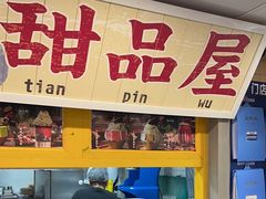 -楠火锅(西单店)