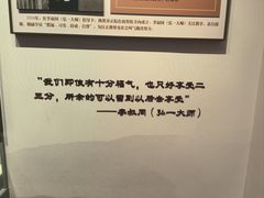 -李叔同故居纪念馆