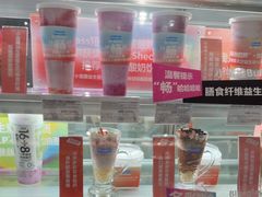-Blueglass酸奶(华贸购物中心店)