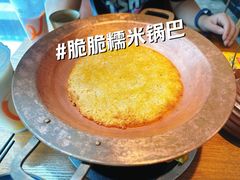 -吃饭皇帝大(合生汇店)