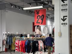 -多抓鱼循环商店(虹桥天地店)