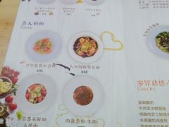 菜单-Dreamsalad梦想轻厨(健康轻食·减脂沙拉·意面·祖庙店)