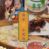 天津 | 美食探店 | 一家人气超高的小吃店！