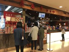 -鼎泰丰(复兴店)