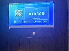 -樱蘭全息养生馆(三里屯店)