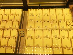 -中国黄金(北京旗舰店)