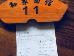 -孙家面馆(淮海第一城店)