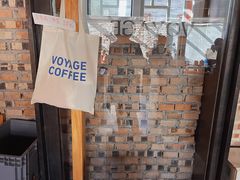 -VOYAGE COFFEE(北锣鼓巷店)