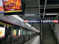 -螃蟹岬(地铁站)